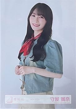 Amazon.co.jp: 櫻坂46 カラーデニム 守屋麗奈 : おもちゃ